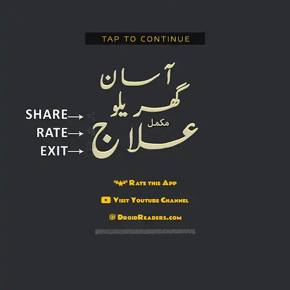 Play Gharelu Ilaj Desi Nuskhe Totka as an online game Gharelu Ilaj Desi Nuskhe Totka with UptoPlay