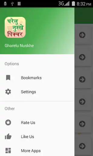 Play Gharelu Nuskhe Picture as an online game online Gharelu Nuskhe Picture with UptoPlay com.ghrlu.nuske Play Gharelu Nuskhe Picture as an online game Gharelu Nuskhe Picture with UptoPlay