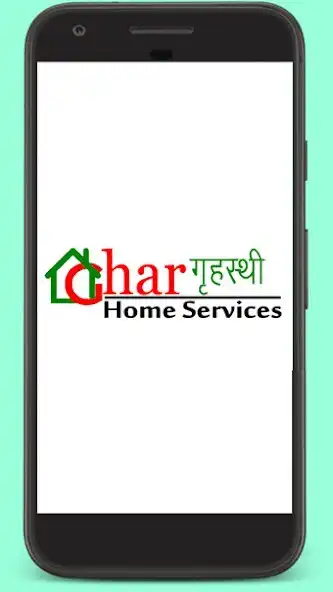Play Ghar Grihasti  and enjoy Ghar Grihasti with UptoPlay