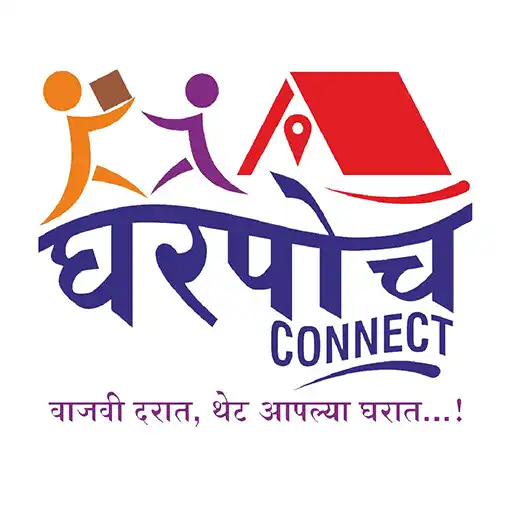 Play Gharpoch APK Play Gharpoch APK