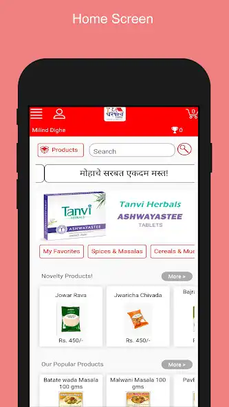 Play Gharpoch  and enjoy Gharpoch with UptoPlay