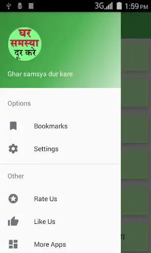 Play Ghar Samasya Dur Kare as an online game Ghar Samasya Dur Kare with UptoPlay