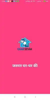 Play Ghar Sevak - Service Experts
