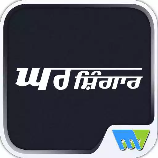 Free play online GHAR SHINGAR APK