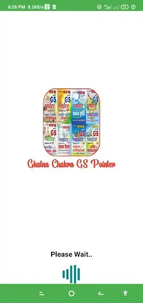 Play Ghatna Chakra GS Pointer 2022  and enjoy Ghatna Chakra GS Pointer 2022 with UptoPlay
