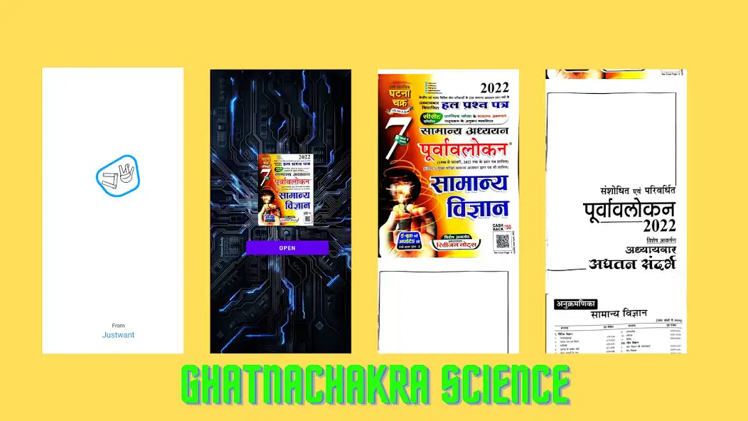 Play Ghatnachakra Science  and enjoy Ghatnachakra Science with UptoPlay
