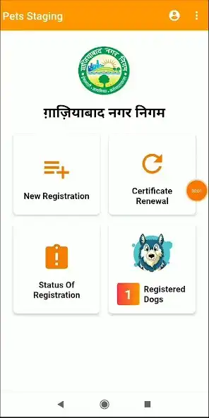 Play Ghaziabad Nagar Nigam Pet Registration as an online game Ghaziabad Nagar Nigam Pet Registration with UptoPlay