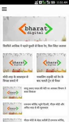 Play Ghaziabad