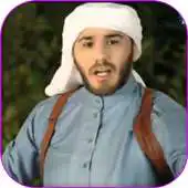 Free play online Ghazwan El Fahad  Nour El Zein songs APK