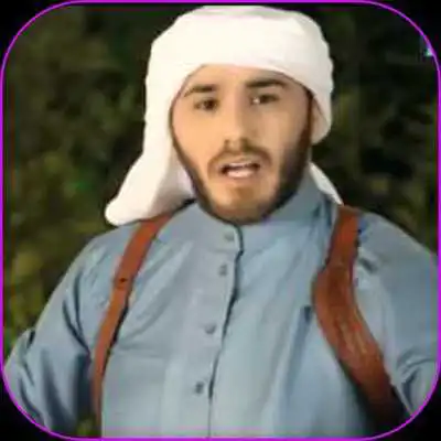 Play Ghazwan El Fahad  Nour El Zein songs