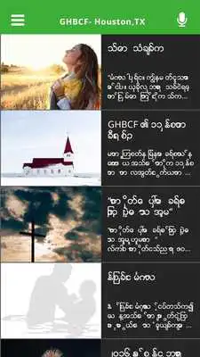 Play GHBCF