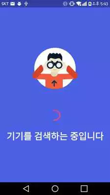 Play GHBPMS