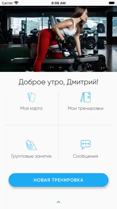 Play GH Fitness and enjoy GH Fitness with UptoPlay Play GH Fitness and enjoy GH Fitness with UptoPlay