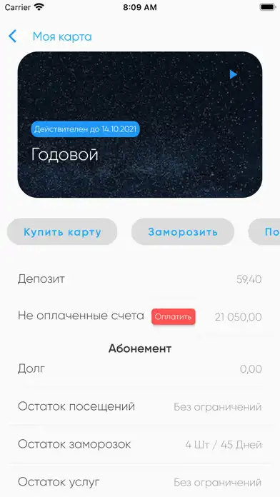 Play GH Fitness as an online game online GH Fitness with UptoPlay Play GH Fitness as an online game GH Fitness with UptoPlay