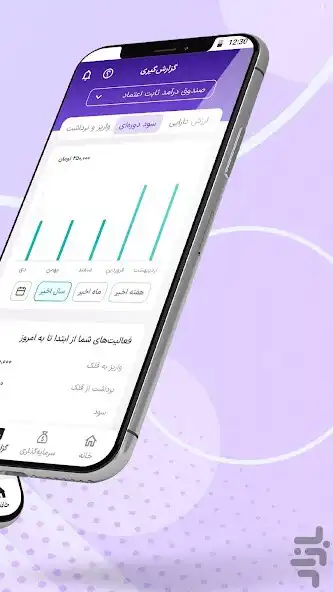 Play Ghollak as an online game Ghollak with UptoPlay