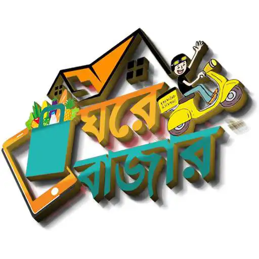 Play Ghore Bazaar APK