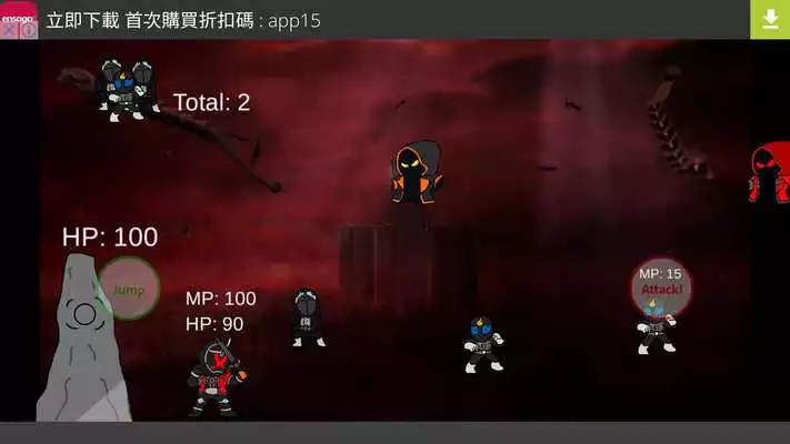 Play Ghost Hunter
