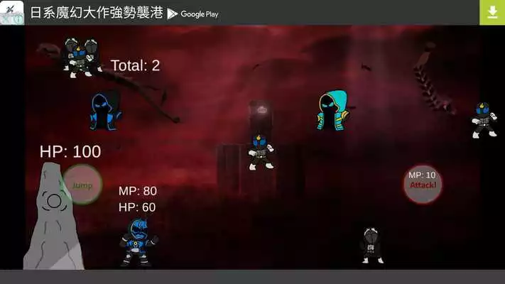 Play Ghost Hunter