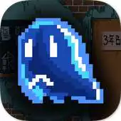 Free play online Ghost Lighter APK