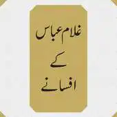 Free play online Ghulam Abbas k Afsanay APK Free play online Ghulam Abbas k Afsanay APK