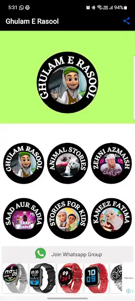 Play Ghulam E Rasool as an online game Ghulam E Rasool with UptoPlay