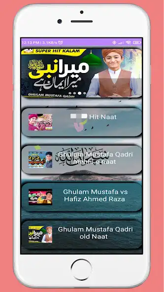 Play Ghulam Mustafa Video Naat  and enjoy Ghulam Mustafa Video Naat with UptoPlay