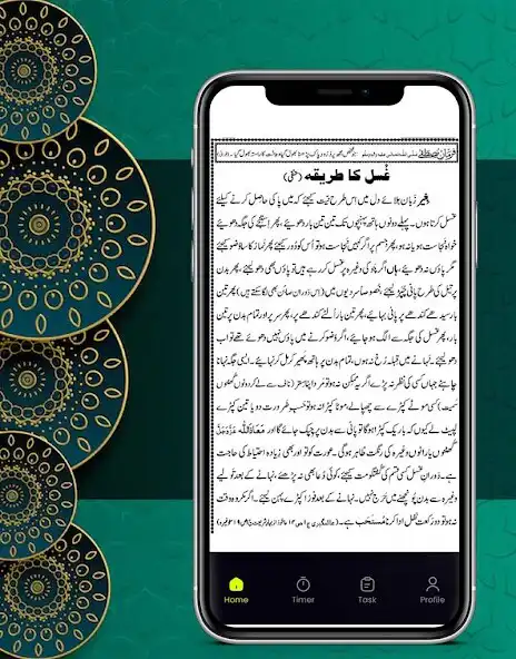 Play ghusal ka tarika dawateislami as an online game ghusal ka tarika dawateislami with UptoPlay
