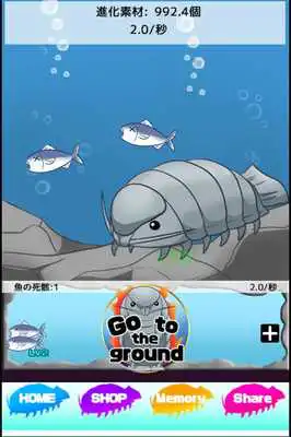 Play Giant Isopod