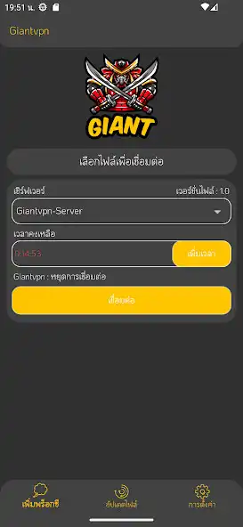 Play Giantvpn as an online game Giantvpn with UptoPlay