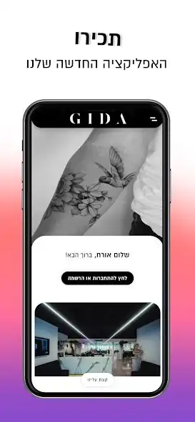 Play GIDA TATTOO  and enjoy GIDA TATTOO with UptoPlay
