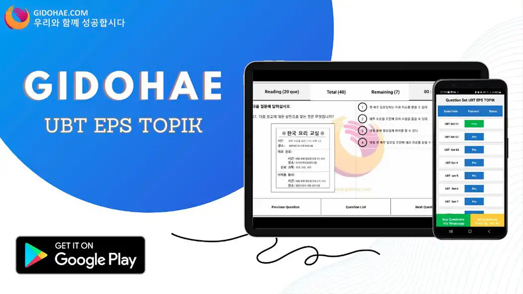 Play Gidohae UBT EPS TOPIK  and enjoy Gidohae UBT EPS TOPIK with UptoPlay