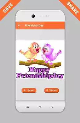 Play GIF Friendship Day
