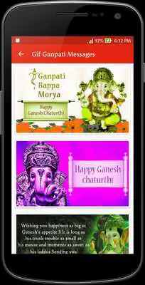 Play Gif Ganpati Messages(Ganesh Chaturthi) Collection