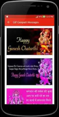 Play Gif Ganpati Messages(Ganesh Chaturthi) Collection