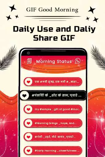 Play GIF Good Morning Collection Play GIF Good Morning Collection