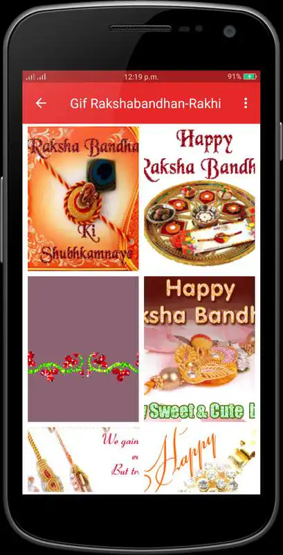 Play Gif Rakshabandhan - Rakhi Gif Collection