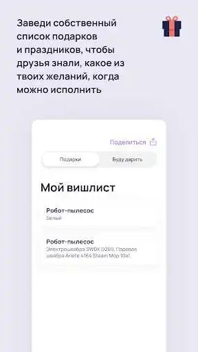 Play Giftary and enjoy Giftary with UptoPlay Play Giftary and enjoy Giftary with UptoPlay