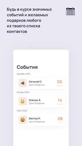 Play Giftary as an online game online Giftary with UptoPlay Play Giftary as an online game Giftary with UptoPlay