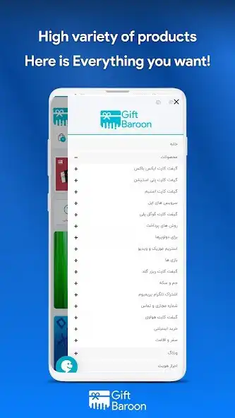 Play Giftbaroon: Buy gift cards as an online game Giftbaroon: Buy gift cards with UptoPlay