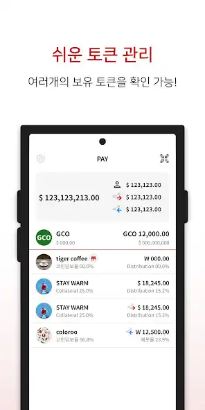 Play Giftcoin - beyond gift card as an online game Giftcoin - beyond gift card with UptoPlay