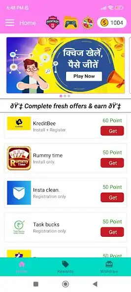 Play Gift Pay - Earning Money Gifts and enjoy Gift Pay - Earning Money Gifts with UptoPlay Play Gift Pay - Earning Money Gifts and enjoy Gift Pay - Earning Money Gifts with UptoPlay