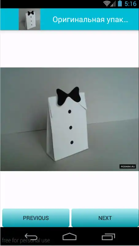 Play Gifts with their own hands