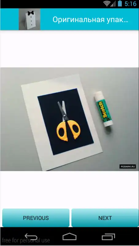 Play Gifts with their own hands