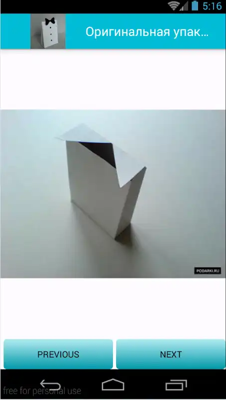 Play Gifts with their own hands