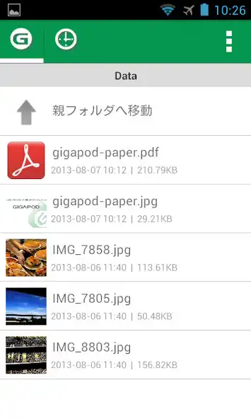 Play GIGAPOD
