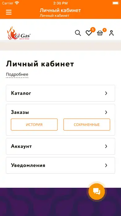 Play GIGAS and enjoy GIGAS with UptoPlay Play GIGAS and enjoy GIGAS with UptoPlay