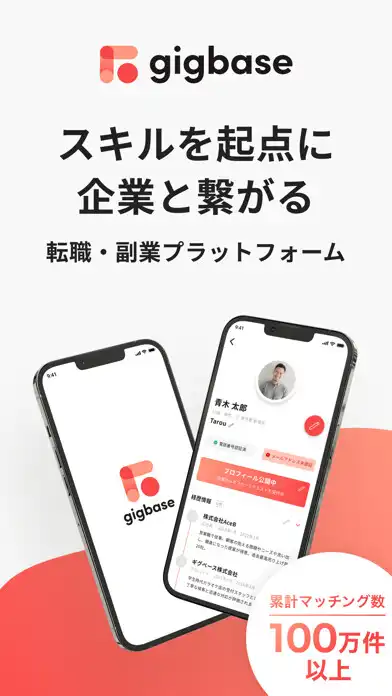 Play gigbase  and enjoy gigbase with UptoPlay