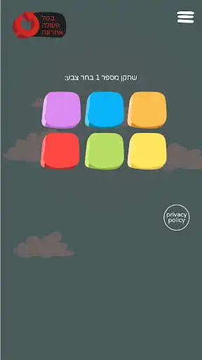 Play Giggling as an online game Giggling with UptoPlay