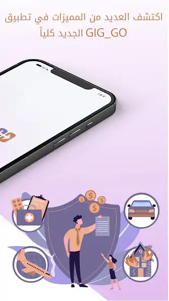 Play GIG GO as an online game GIG GO with UptoPlay