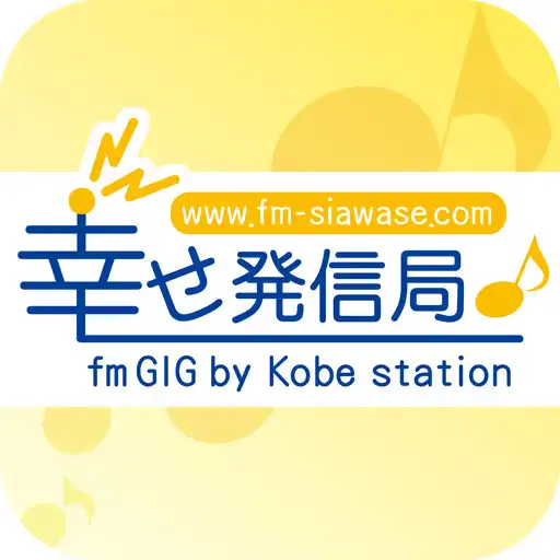 Play GIG-KOBE APK